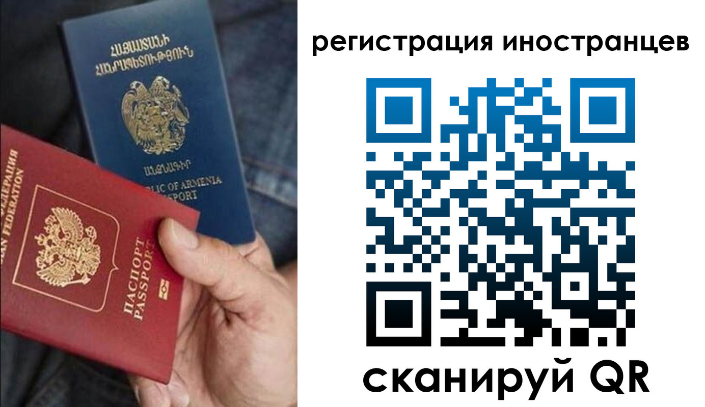 временная регистрация поиск в Трубчевске